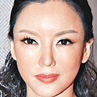 Diana Pang Nagie