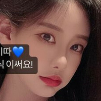 Siw0ns 김시원해요 Nagie